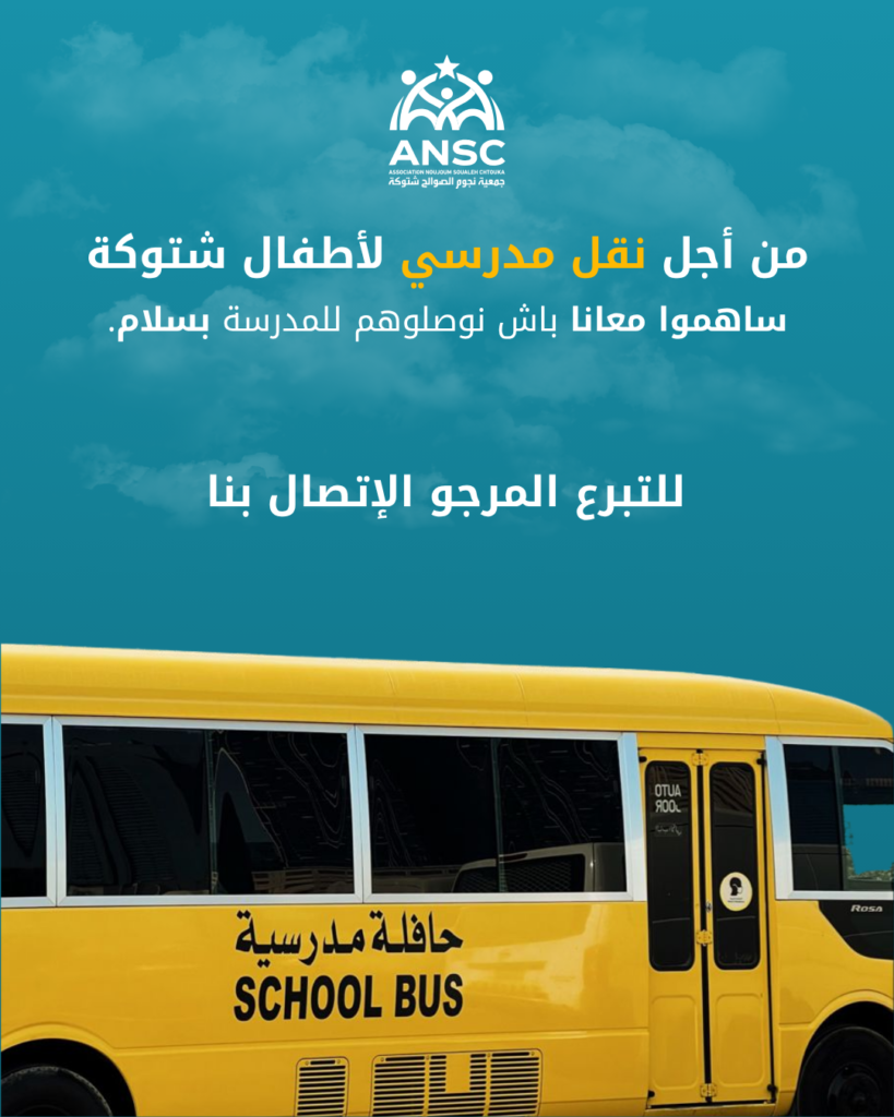 اختصار الطريق.. لتكبير الأحلام